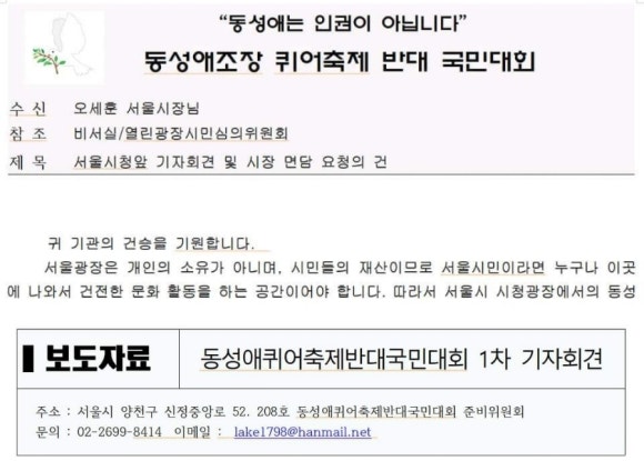 광장사 이미지