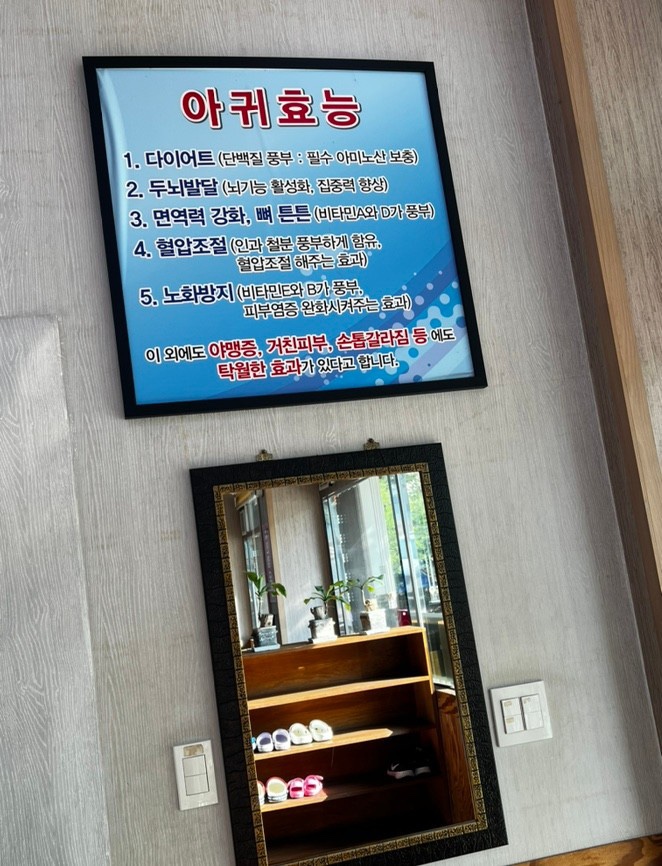 소문난해물찜 이미지
