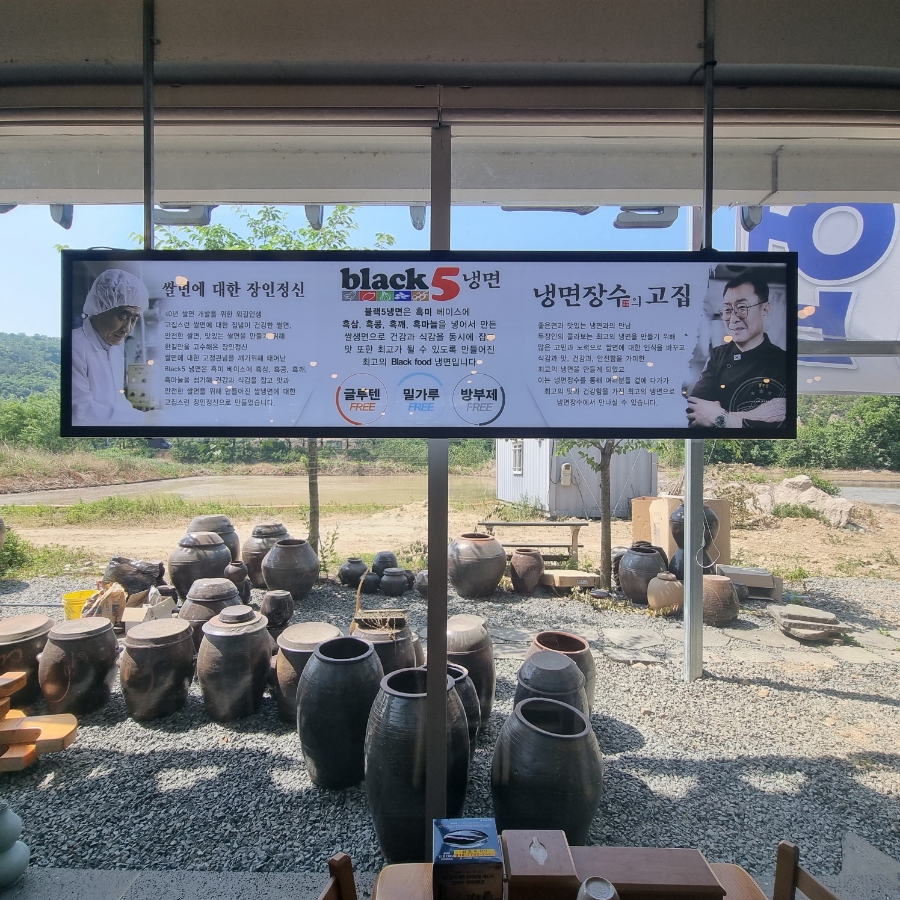 냉면장수 이미지