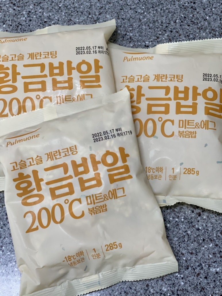 황금미트 이미지