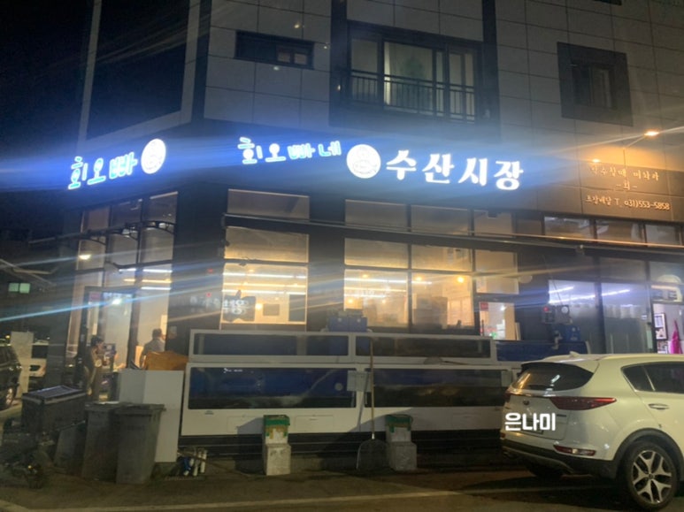 빠네분식 이미지