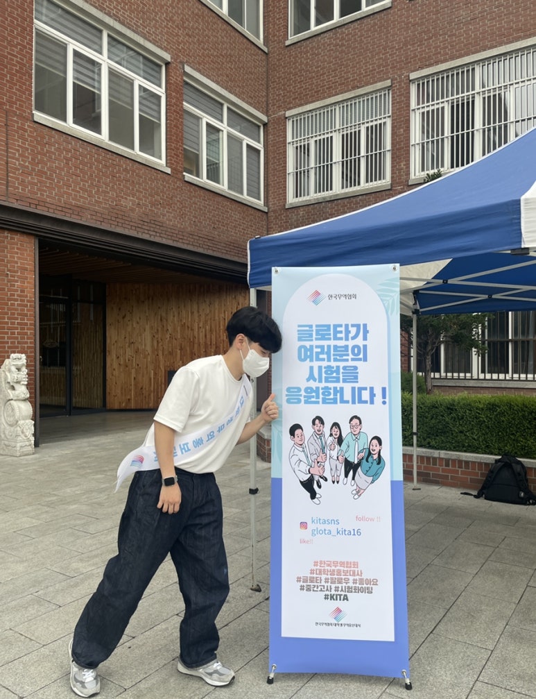 두발로무역 이미지