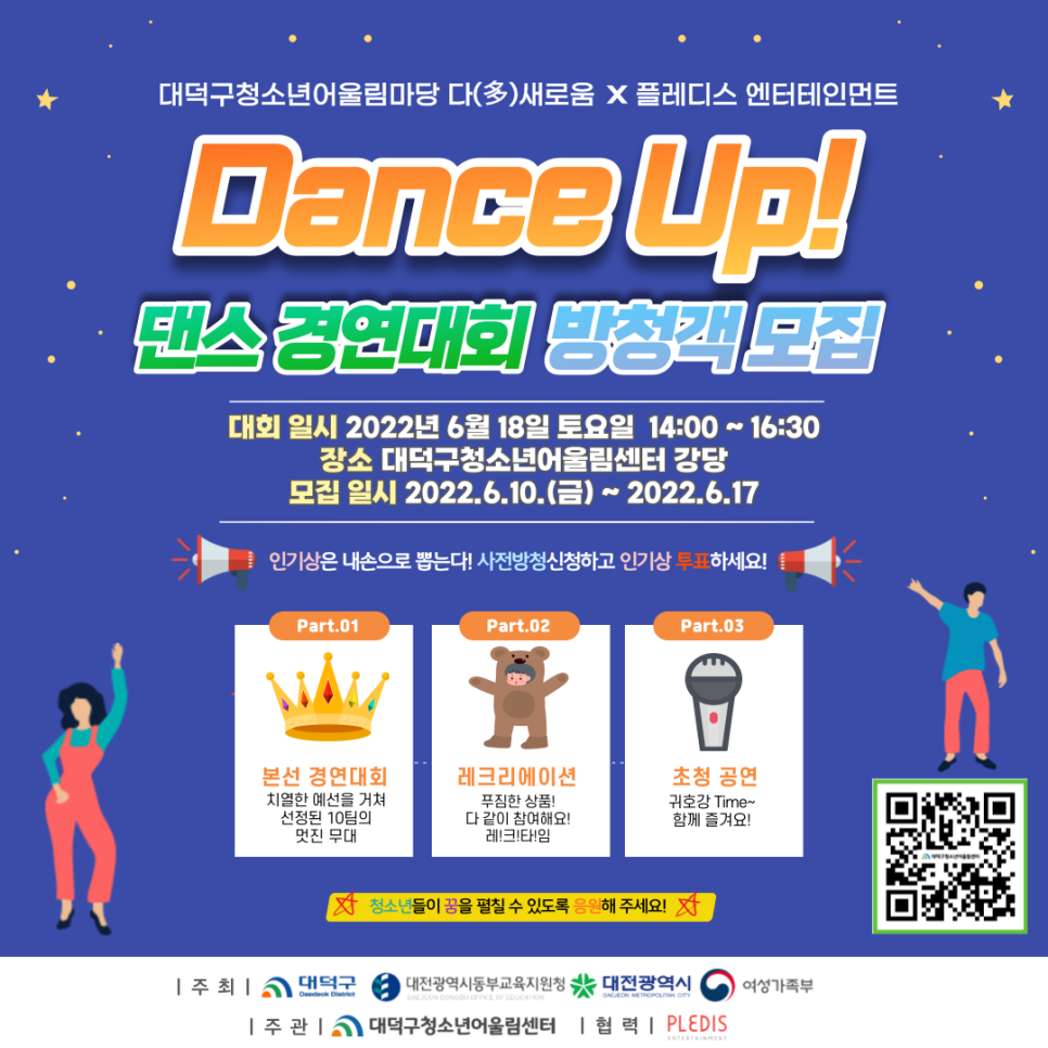 어울림 터 이미지