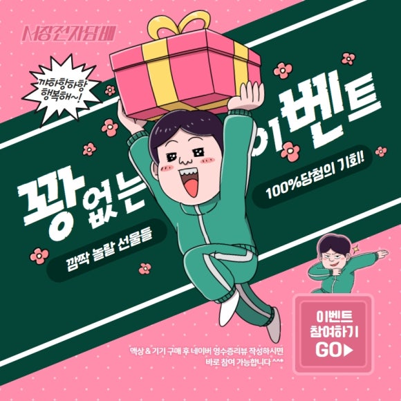 진도담배 이미지