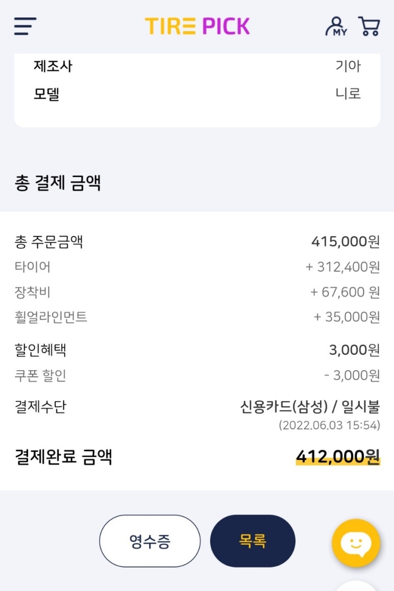 365타이어 이미지