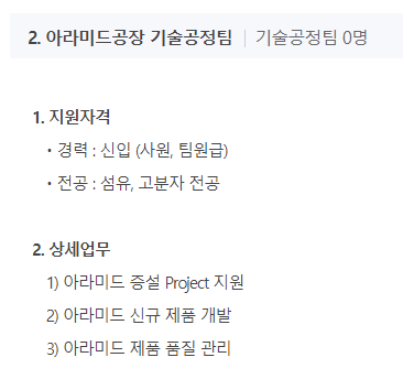 태광산업(주)울산공장 이미지