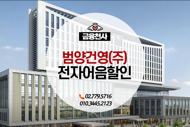 (주)건영기업 이미지