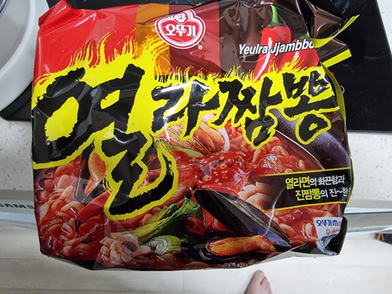 열라짬뽕 이미지
