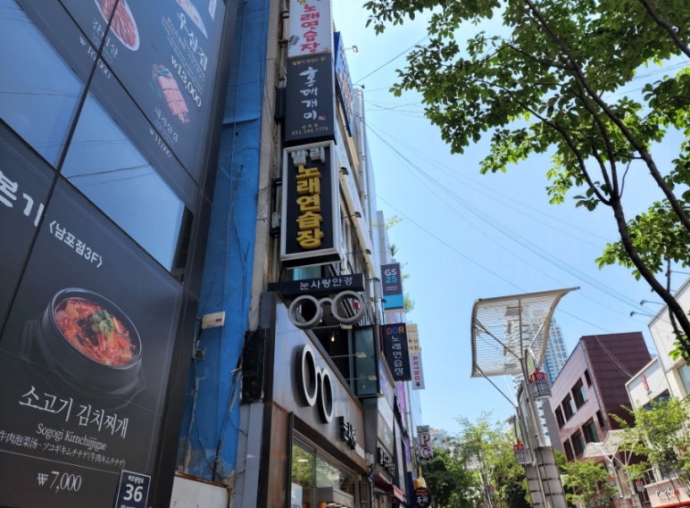 발리노래연습장 이미지
