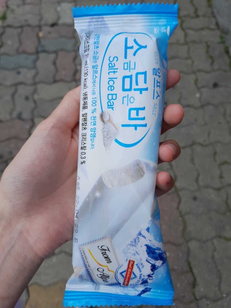아이스하니아이스크림 이미지