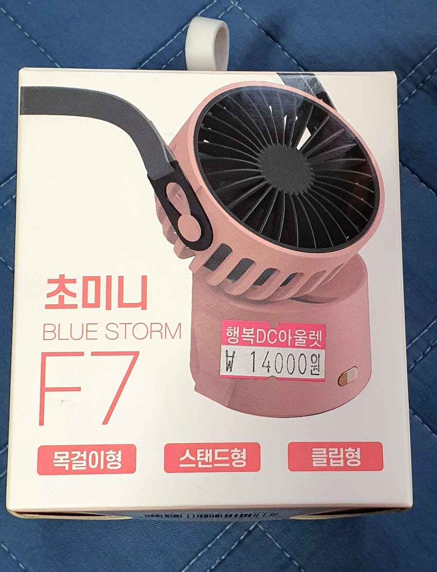 행복DC아울렛 이미지