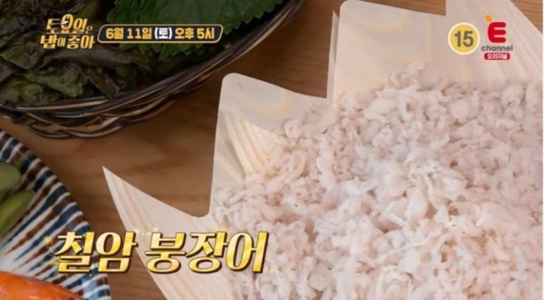 구이일번지 이미지