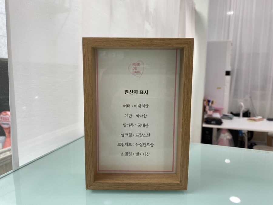 파인드베이크 이미지