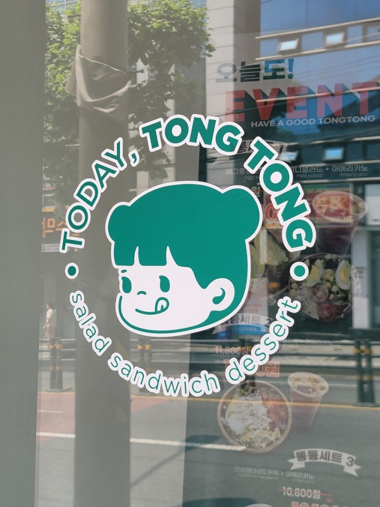 오늘도,통통 감삼점 이미지
