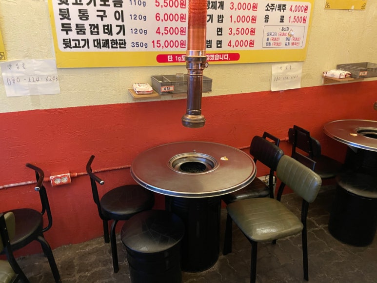 용이네뒷고기 이미지