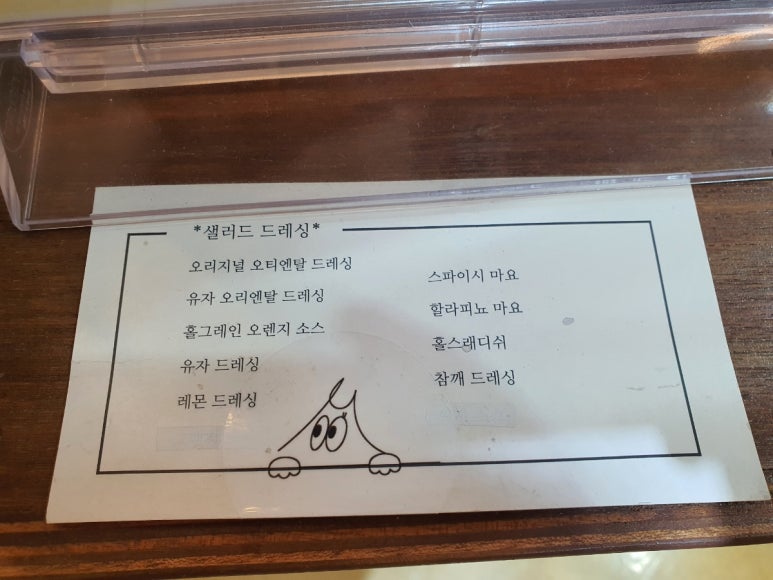 온마이오운(ON MY OWN) 이미지