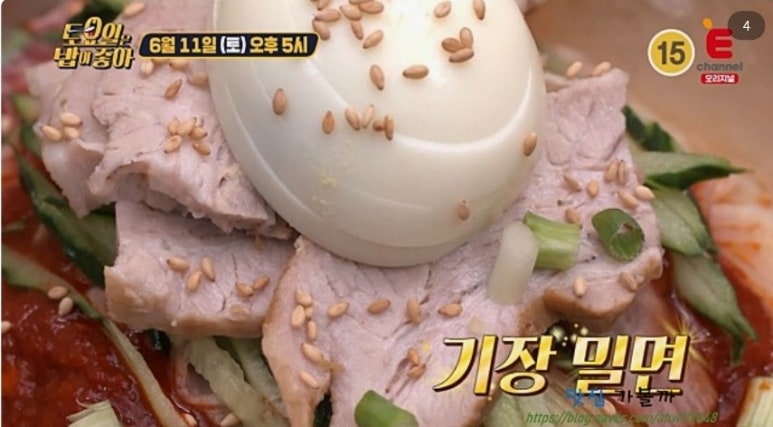 기장밀면 이미지