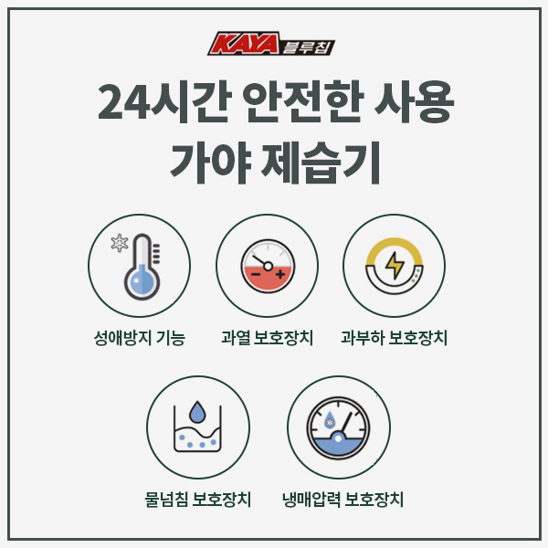 가야산업가스 이미지