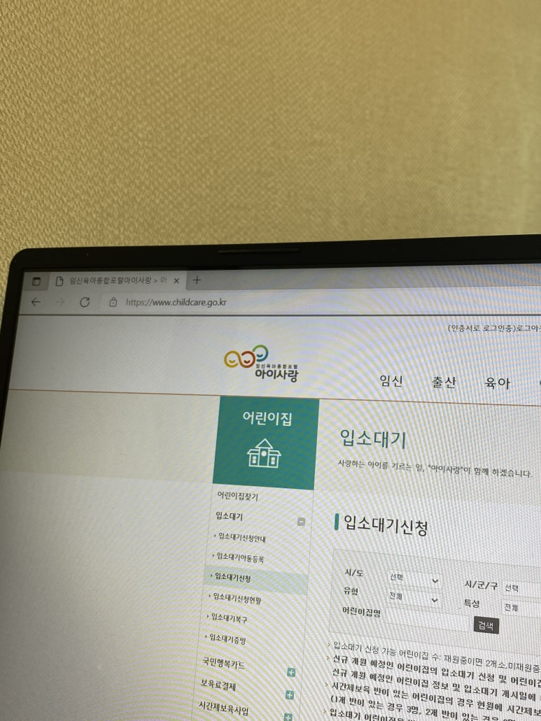 나나이로상점 이미지
