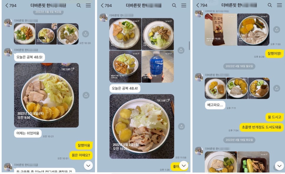 더바른핏 이미지