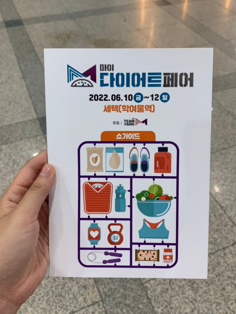 마이팀페어스 이미지