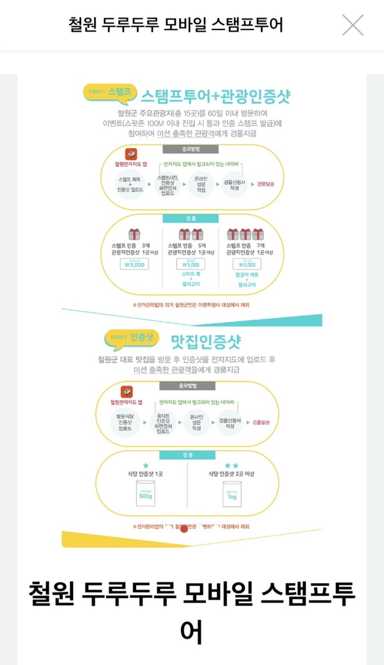고석정꽃밭카페 이미지