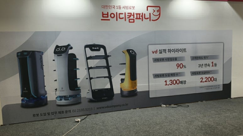 벨라푸드컴퍼니 이미지