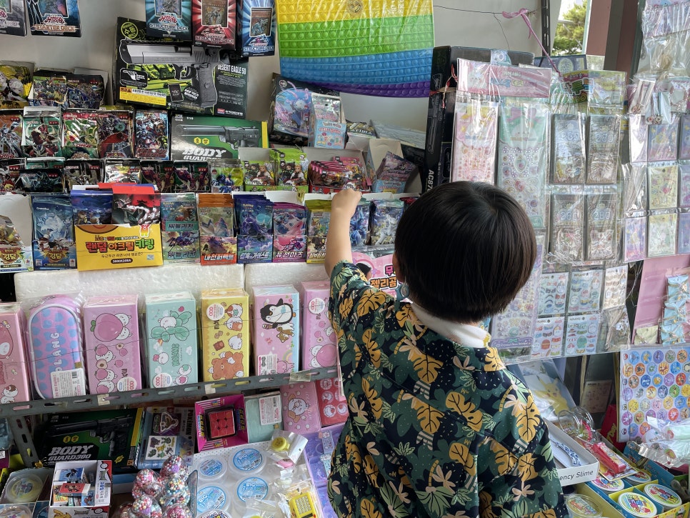 상산문구사 이미지