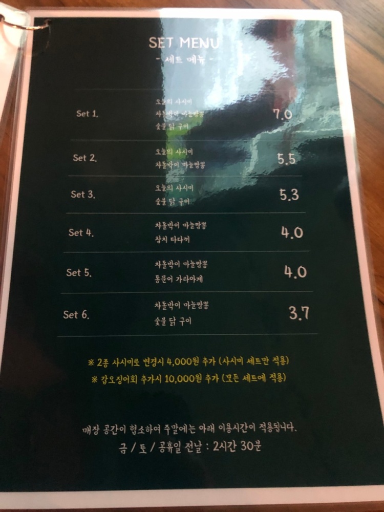 지하102호 이미지