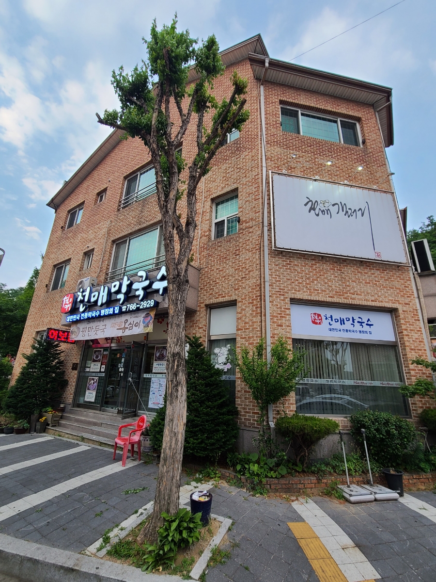 명장족발 이미지