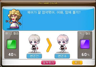 나랑헤어 이미지