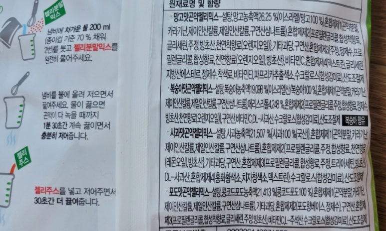 (주)밀양한천 이미지