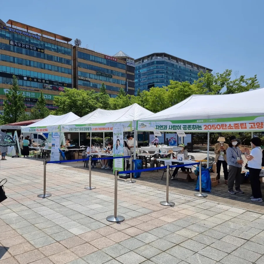 그린엔젤 이미지