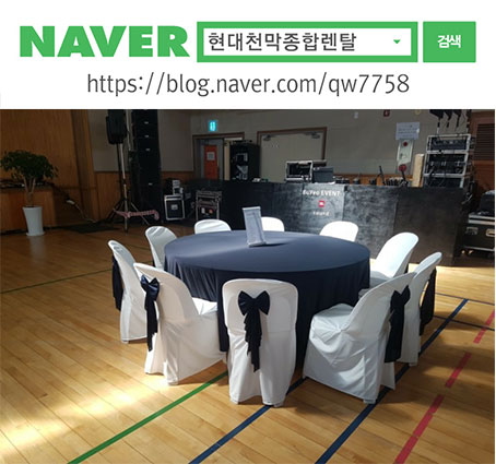 영주종합천막 이미지