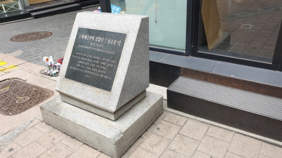 명동노래주점 이미지