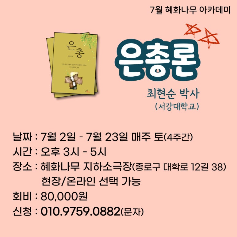 (재)성바오로수도회 이미지
