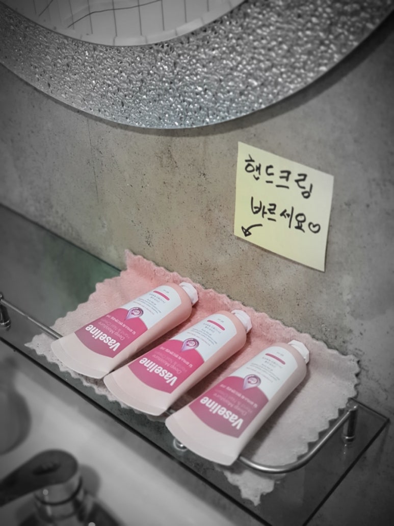 코지그린 이미지