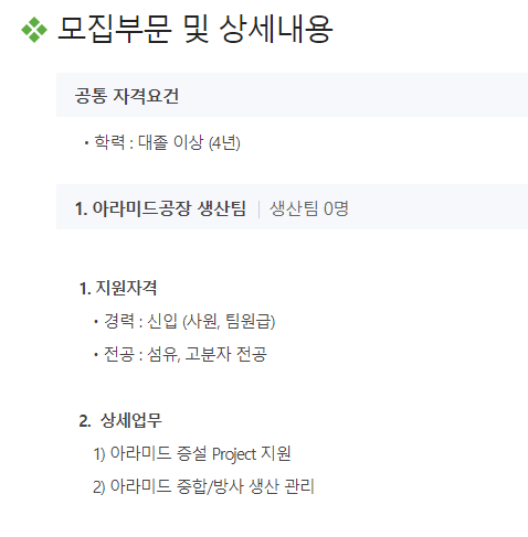 태광산업(주)울산공장 이미지