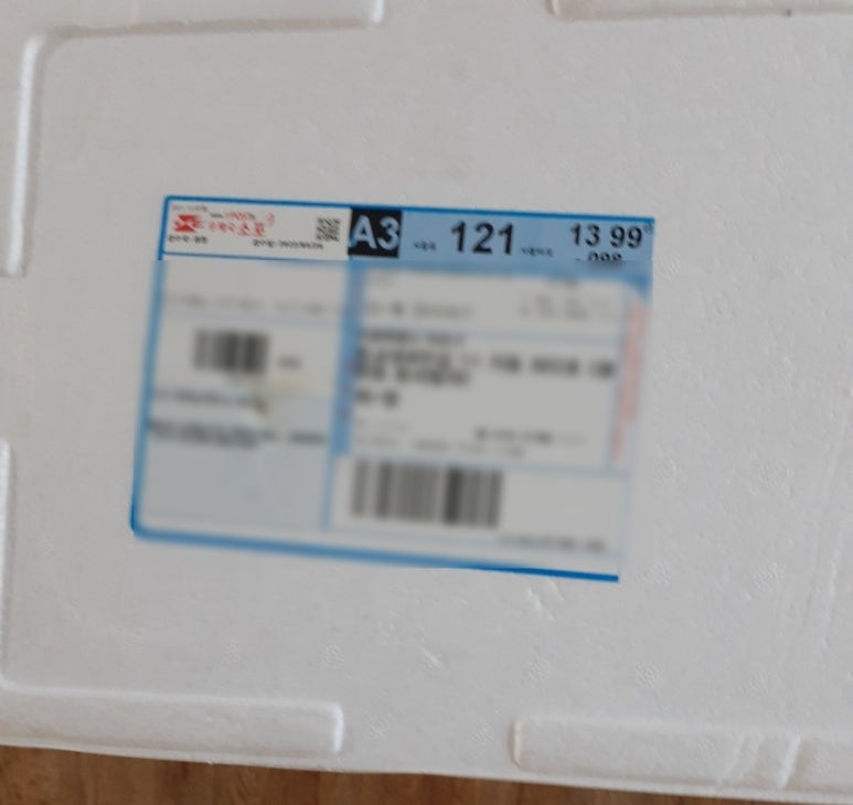 삼형제장어마트 이미지