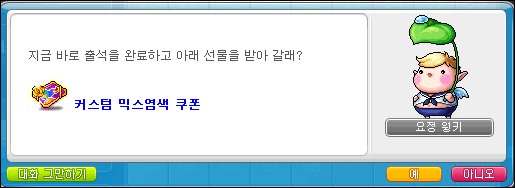 나랑헤어 이미지