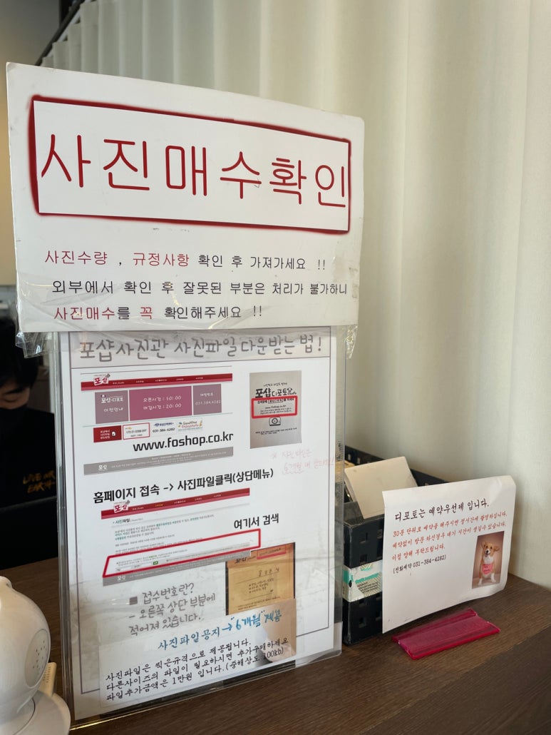 포샵디포토 이미지