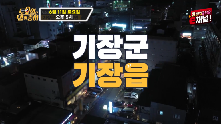 만포밀면 이미지