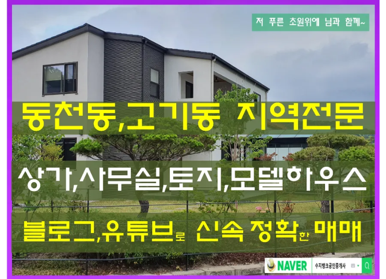 홈타운세탁소 이미지
