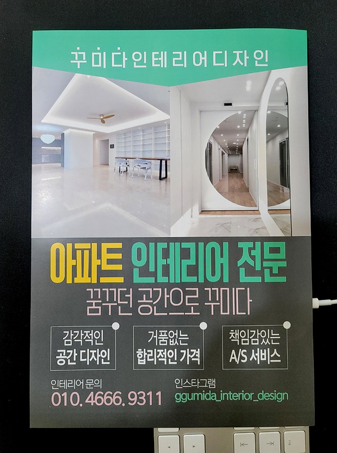 밝은인쇄복사 이미지