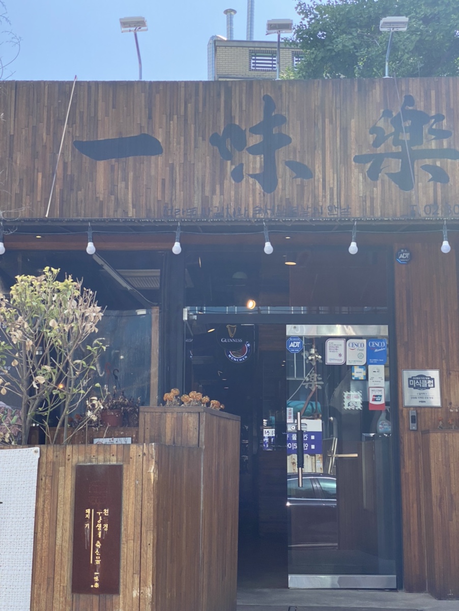 한산디엠씨 이미지
