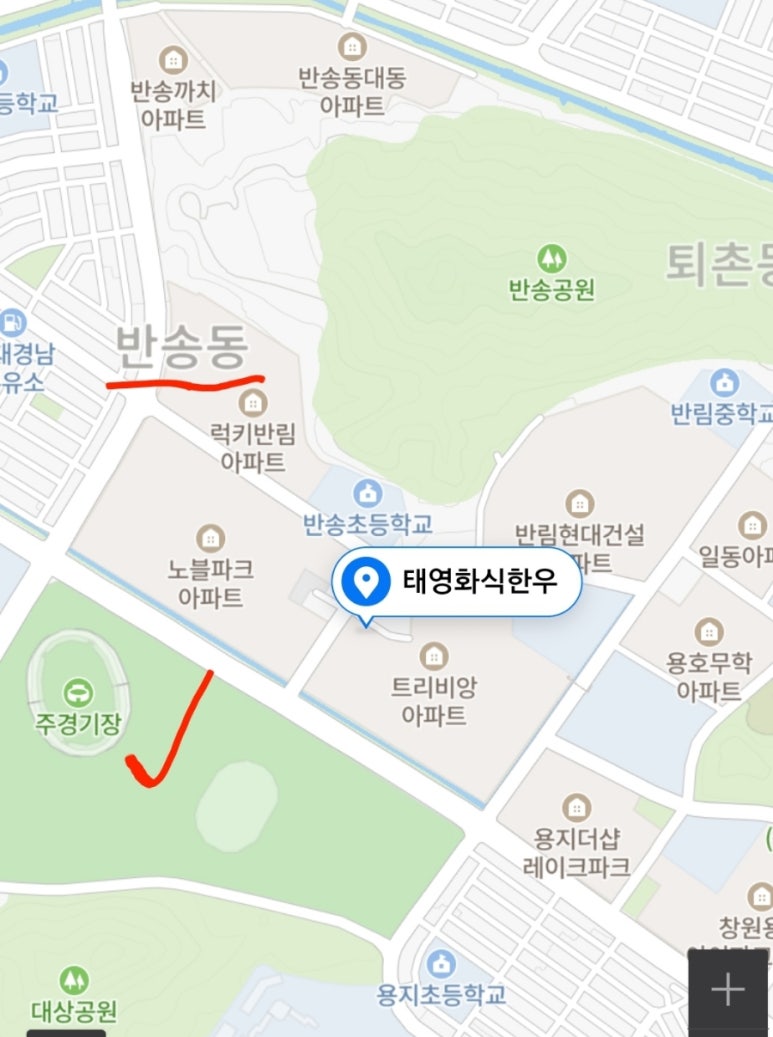 태영화식한우 이미지