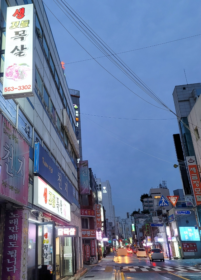 생꼬들목살 이미지