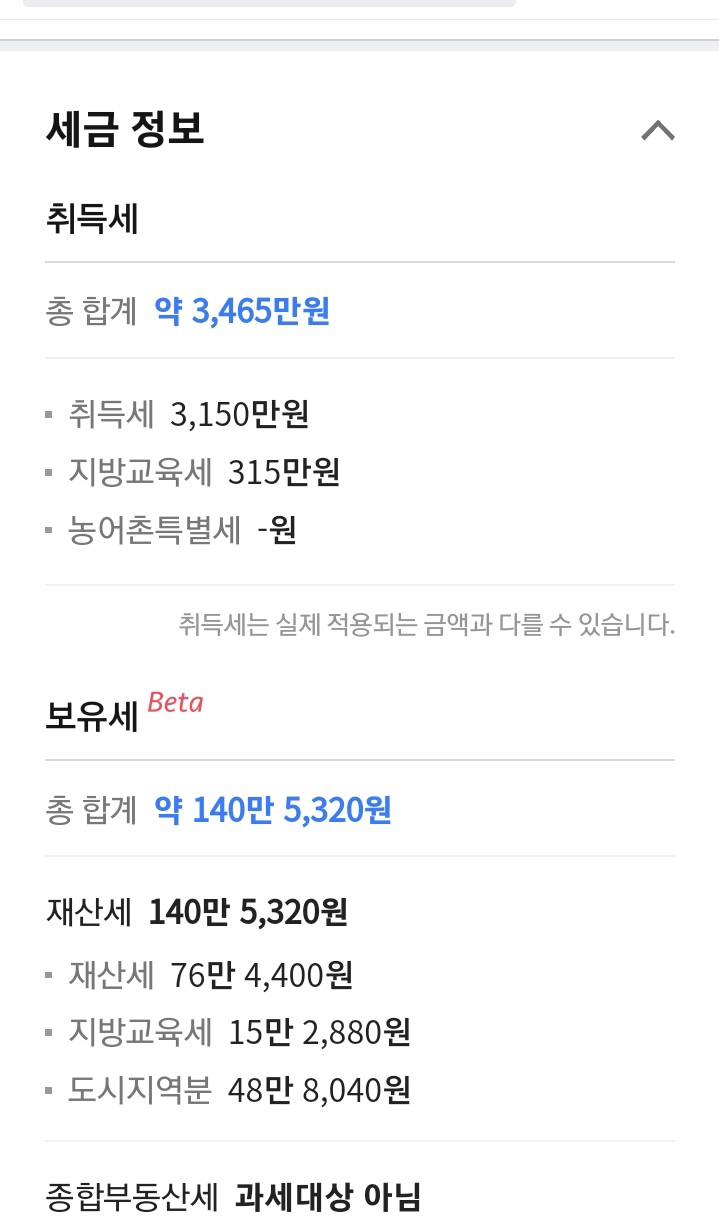 전농로또 이미지