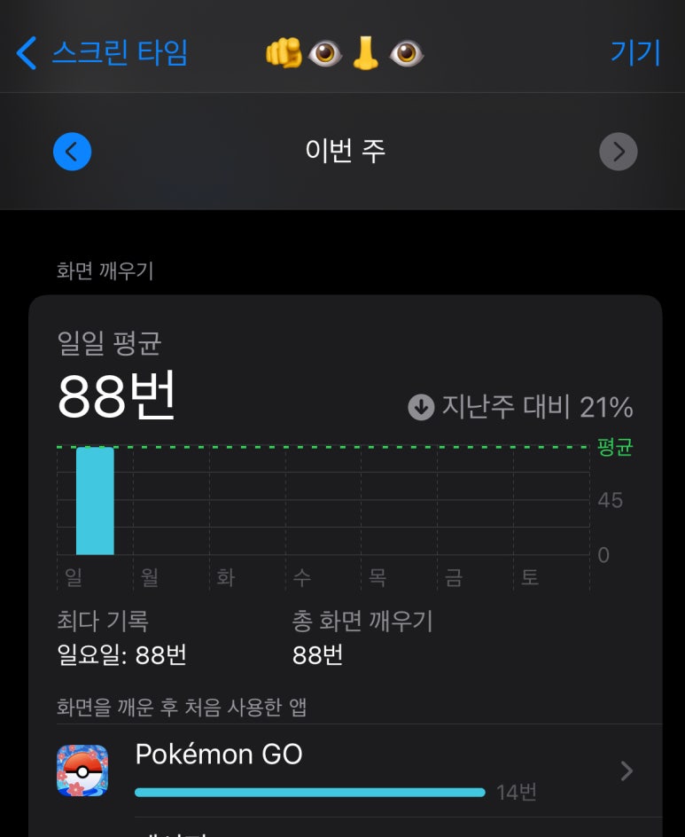건강면(주) 이미지