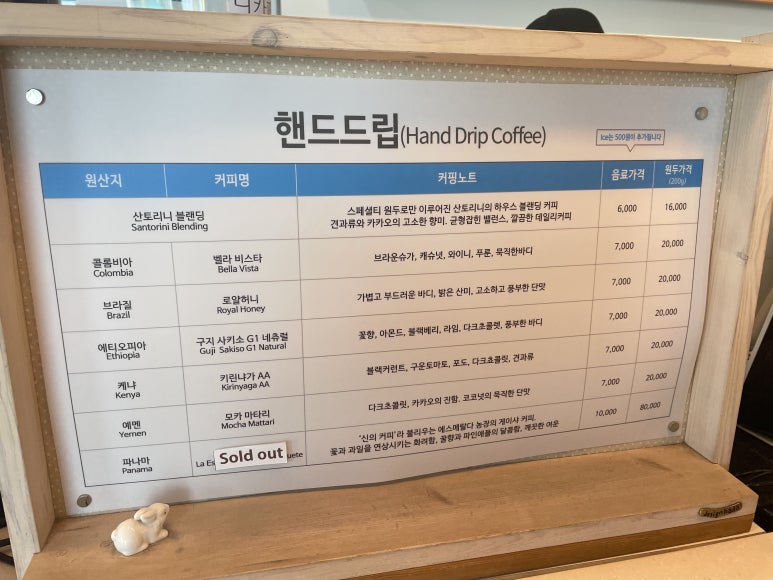 산토리니커피 이미지